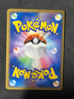 Piplup M 007/022 Arceus Movie Promo 2009 Japanese Pokemon Card NearMint - Image 2