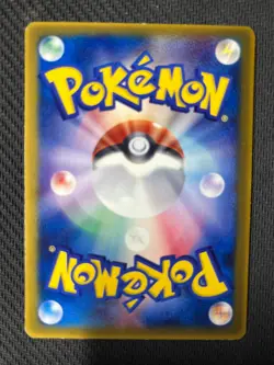 Mime Jr. McDonald's Promo 086/PCG-P 2005 Nintendo Pokemon Card Japanese NM/EX - Image 2