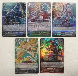 Lot of 5 Japanese Cardfight!! Vanguard RR Card Set - Image 1