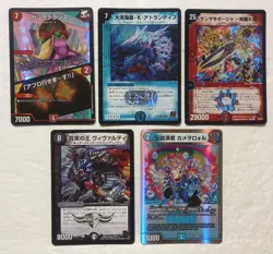 Lot of 5 Japanese Duel Masters Trading Card Game VR Card Set - Image 1