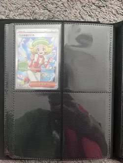 Pokemon Card Lot With Binder - Image 3