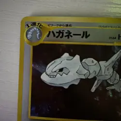 Steelix Japanese Pokemon 2000 Neo Genesis Holo Rare Card #208 - Image 2