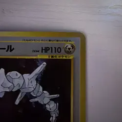 Steelix Japanese Pokemon 2000 Neo Genesis Holo Rare Card #208 - Image 3