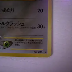 Steelix Japanese Pokemon 2000 Neo Genesis Holo Rare Card #208 - Image 4