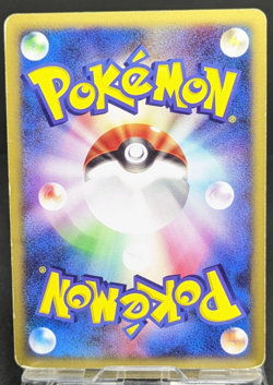 Team Rocket's Suicune 096/141 VS Series Holo 2001 japanese Pokemon Card - Image 3