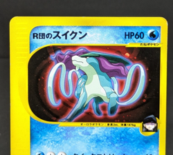 Team Rocket's Suicune 096/141 VS Series Holo 2001 japanese Pokemon Card - Image 5