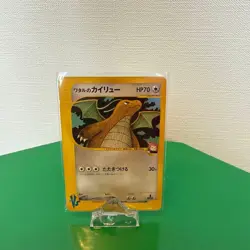 With tracking Lance's Dragonite 100/141 VS Series 2001 1st Edition Pokemon Card - Image 1