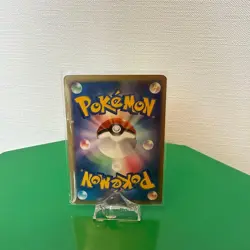 With tracking Lance's Dragonite 100/141 VS Series 2001 1st Edition Pokemon Card - Image 2