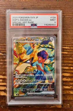 PSA 9 Hop's Zacian ex 128/100 SAR sv9 Battle Partners Japanese Pokemon Card - Image 1