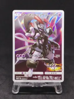 Pokemon Card Armored Mewtwo 365/SM-P PROMO 1668_332-2 - Image 1