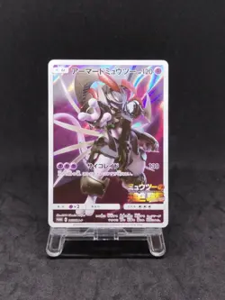 Pokemon Card Armored Mewtwo 365/SM-P PROMO 1668_332-2 - Image 2