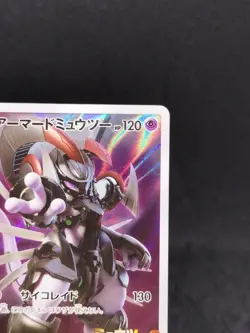 Pokemon Card Armored Mewtwo 365/SM-P PROMO 1668_332-2 - Image 4