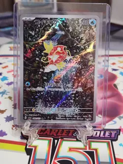 Pokemon Card Japanese Magikarp AR 080/073 SV1a Triplet Beat Full Art - Image 2
