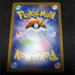 Start Deck 100 Pikachu ex SAR Specification MC Pok mon Card - Image 2