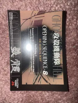 Motoko Kusanagi Holo #26 GHOST IN THE SHELL Carddass Card 1995 Amada Japan - Image 3