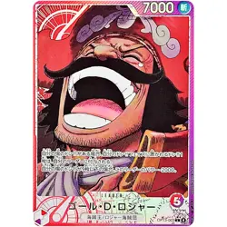 One Piece Cards - Gol.D.Roger (Alt Art) OP13-003 L Carrying on His Will Japanese - Image 1