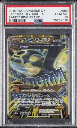 2015 POKEMON JPN XY BANDIT RING 1ST ED #093 FULL ART/PRIMAL KYOGRE EX PSA 10 - Image 1