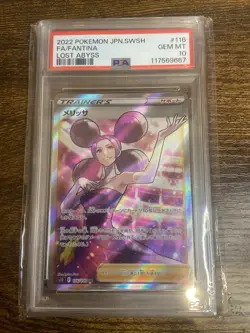 Pokemon TCG Fantina 116/100 SR PSA 10 Lost Abyss Japanese Gem Mint Full Art - Image 1