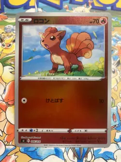 Vulpix 046/414 Start Deck 100 Pokemon Japanese Reverse Holo TCG - Image 1