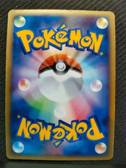 2003 Pokemon Ludicolo 022/ADV-P 7-Eleven Promo Japanese EX - Image 2