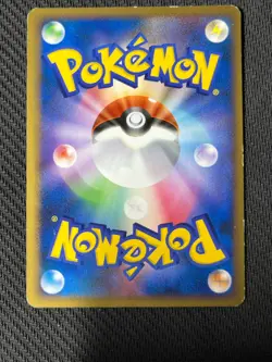 BUNEARY M 019/022 MOVIE RANDOM PACK POKEMON JAPANESE 2009 EX - Image 2