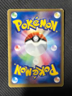 PokePark's Whismur - Grand Opening 2005 Promo Pokemon TCG 046/PCG-P VG - Image 2