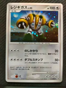 Pokemon TCG Regigigas LV.42 PROMO 111/DP-P Stormfront HOLO Japanese Excellent - Image 1