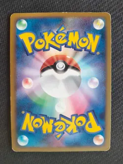 Giratina M Japanese Movie Commemoration Random Pack 014/022 Pokemon VG - Image 2