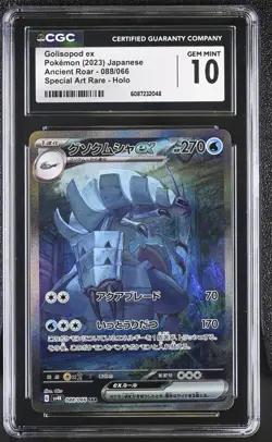CGC 10 GEM MINT Japanese Pokemon 2023 GOLISOPOD ex 088/066 ANCIENT ROAR SV4K - Image 1