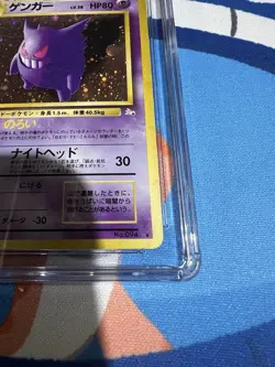 OLD CGC 7.5 NM+ Gengar Japanese The Mystery of the Fossils Holo Pokemon w/ SWIRL - Image 3