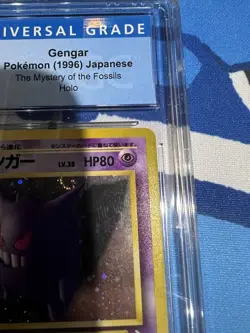 OLD CGC 7.5 NM+ Gengar Japanese The Mystery of the Fossils Holo Pokemon w/ SWIRL - Image 4