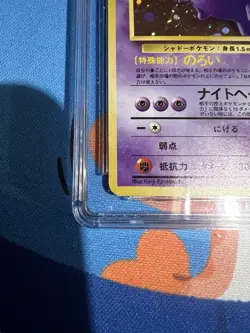 OLD CGC 7.5 NM+ Gengar Japanese The Mystery of the Fossils Holo Pokemon w/ SWIRL - Image 5