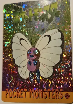 Butterfree & Kadabra Pocket Monsters Holo Prism Vending Sticker #85, #87 - Image 1