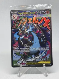 2025 Pokemon Phantasmal Flames Mega Charizard X ex sealed promo Oricorio IR 023 - Image 1