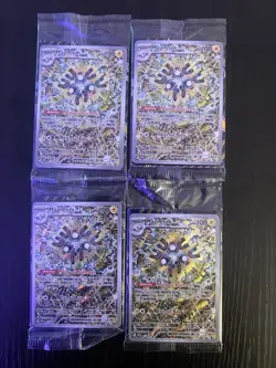 Pokemon Magneton #159 Black Star Promo SEALED Surging Sparks LOT 4 Sealed - Image 1