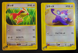 Pidgey Rattata Expedition e-Reader Japanese Vintage Pokemon A78 - Image 1