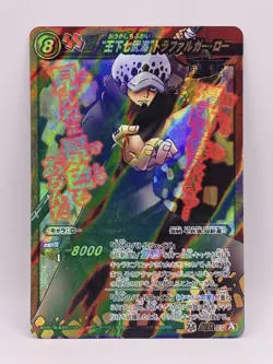 Trafalgar D. Law Super Omega Rare One Piece Miracle Battle Carddass Bandai - Image 1