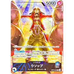 One Piece Cards - Usopp OP10-042 L Official Playmat Limited Edition Japanese - Image 1