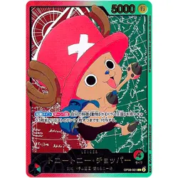 One Piece - Tony Tony Chopper (Gold Text) OP08-001 L Anime 25th Collection Japan - Image 1