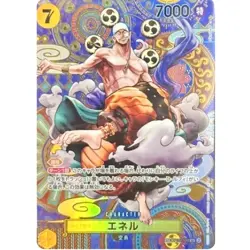 One Piece - Eneru (SP Parallel) OP05-100 SR Awakening of the New Era Japanese - Image 1