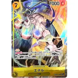 One Piece Cards - Eneru (Alt Art) OP05-100 SR Awakening of the New Era Japanese - Image 1
