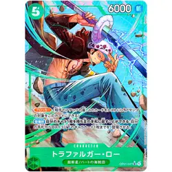 One Piece - Trafalger D. Water Law (Alt Art) OP01-047 SRThe Best PRB-01 Japanese - Image 1