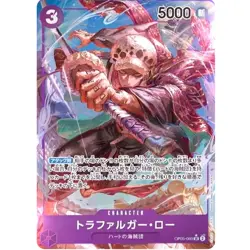One Piece Trafalger D. Water Law (Alt Art) OP05-069 SR Awakening of the New Era - Image 1