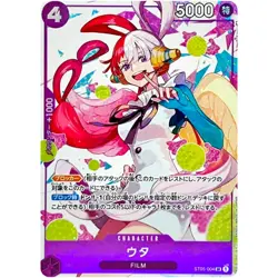 One Piece Cards Game - Uta ST05-004 SR - Premium Card Collection (Uta) Japanese - Image 1