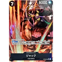 One Piece Cards Game - Jack (Alt Art) OP08-084 SR Two Legends Japanese - Image 1