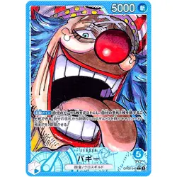 One Piece Cards - Buggy (Alt Art) OP09-042 L Emperors in the New World Japanese - Image 1