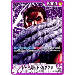 One Piece - Charlotte Katakuri (Alt Art) OP11-062 A Fist of Divine Speed Japan - Image 1