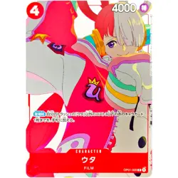 One Piece - Uta OP01-005 R - Matching Battle Prize Promotion Card Set 3Game JP - Image 1