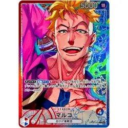 One Piece Cards Game - Marco (Alt Art) OP08-002 L Two Legends Japanese - Image 1