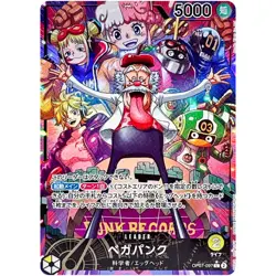 One Piece Cards - Vegapunk (Alt Art) OP07-097 L 500 Years in the Future Japanese - Image 1